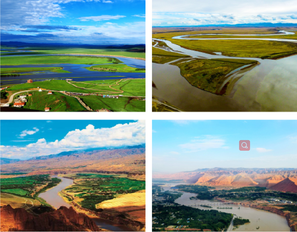黄河流域生态保护和高质量发展项目审核