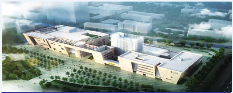 青海省图书馆（二期）、美术馆、文化馆建设项目