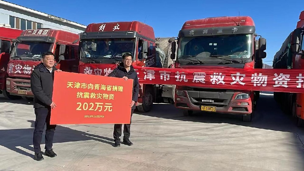 微信图片_20231226172240.jpg