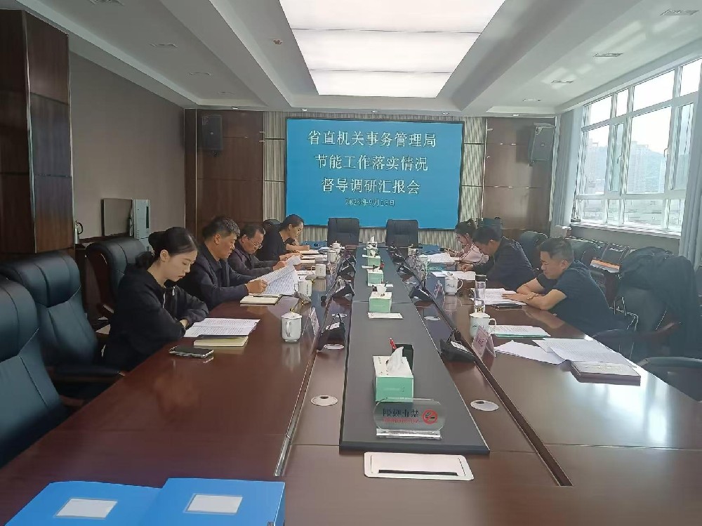 微信图片_20240920161418.jpg