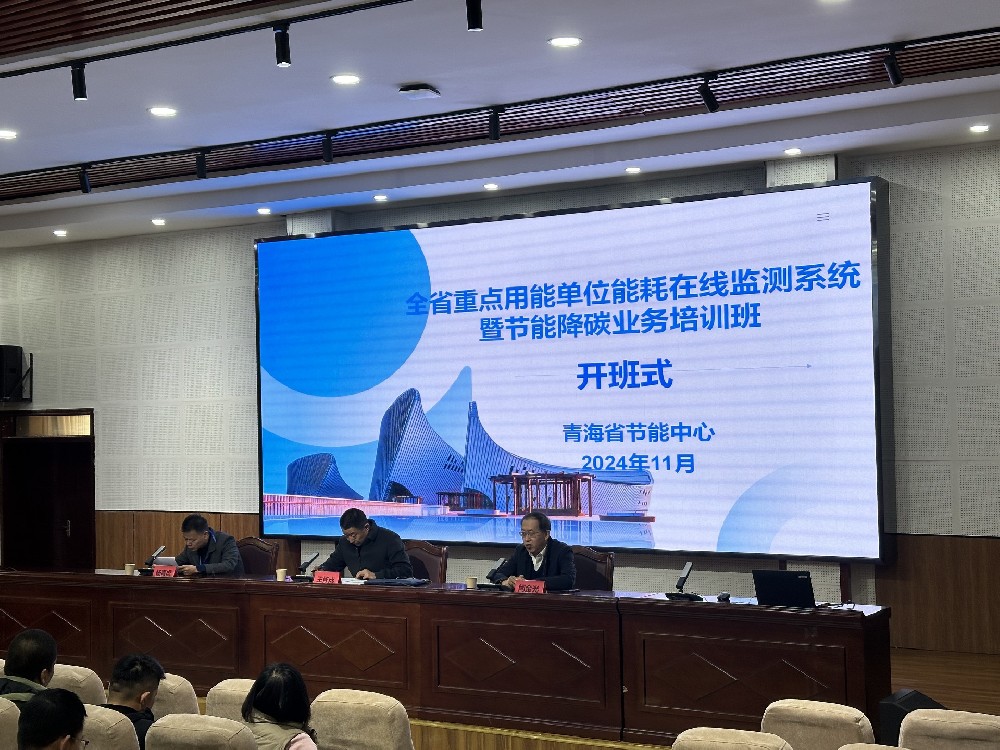 微信图片_20241114161510.jpg