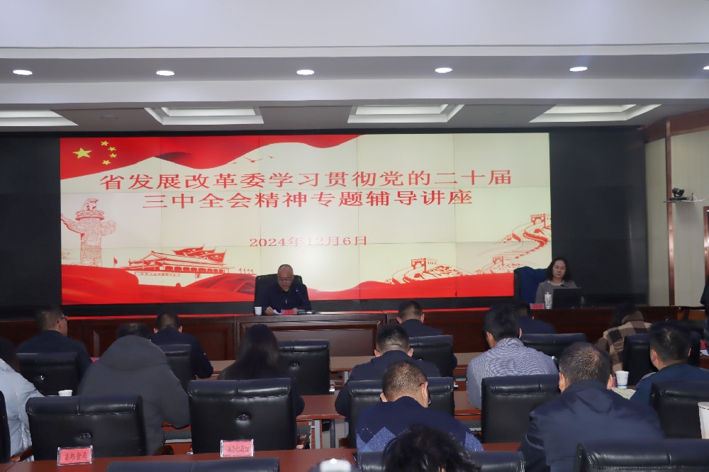 微信图片_20241209191339.jpg