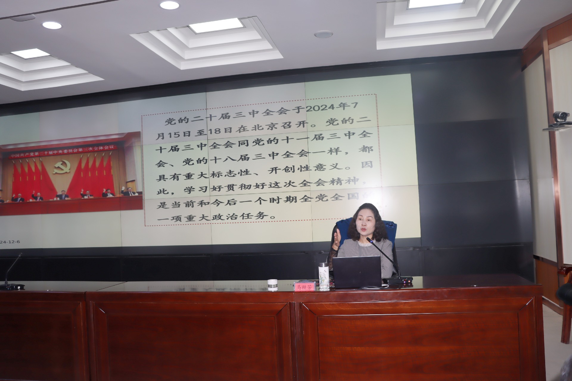 微信图片_20241209191324.jpg