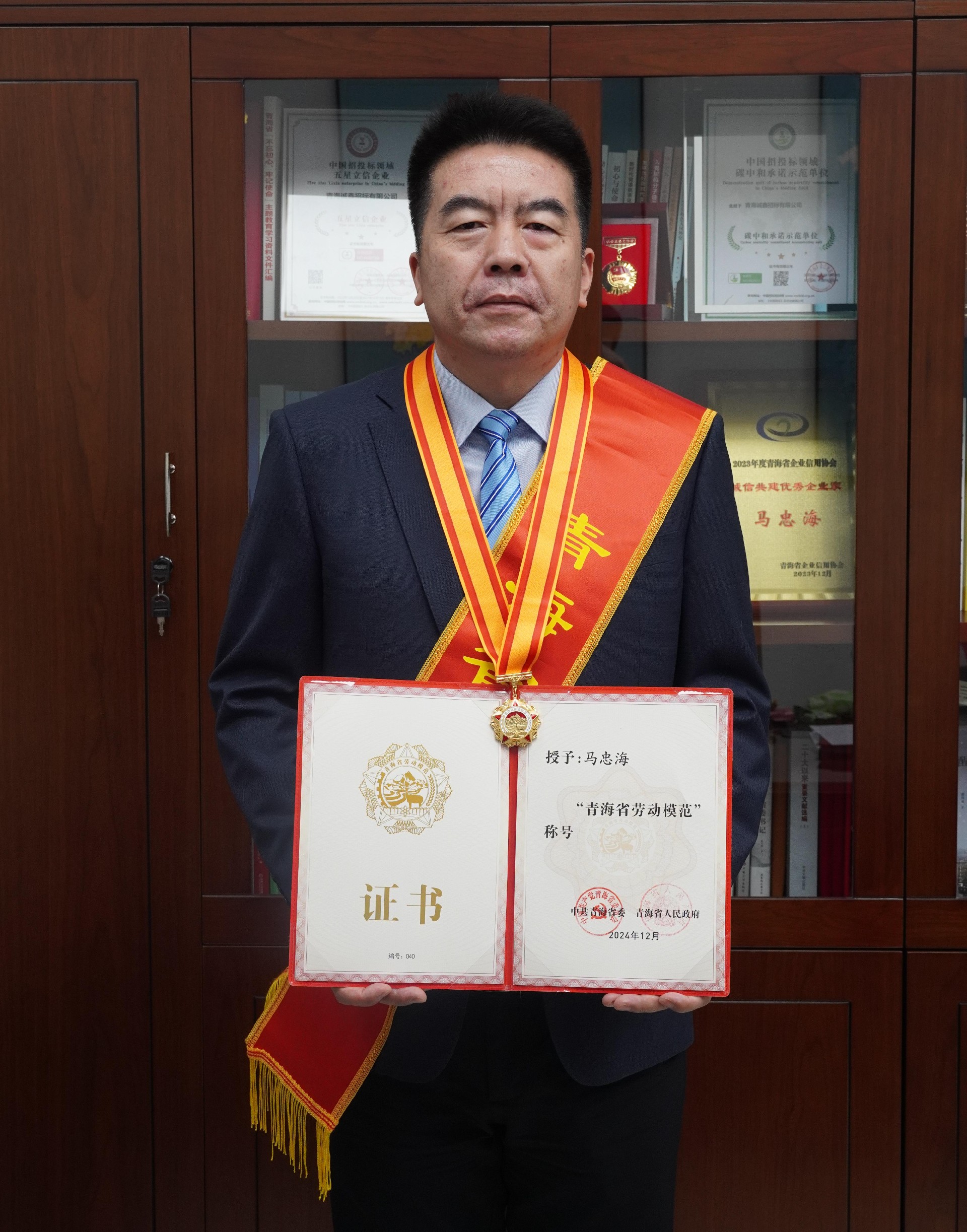 微信图片_20250103175942.jpg