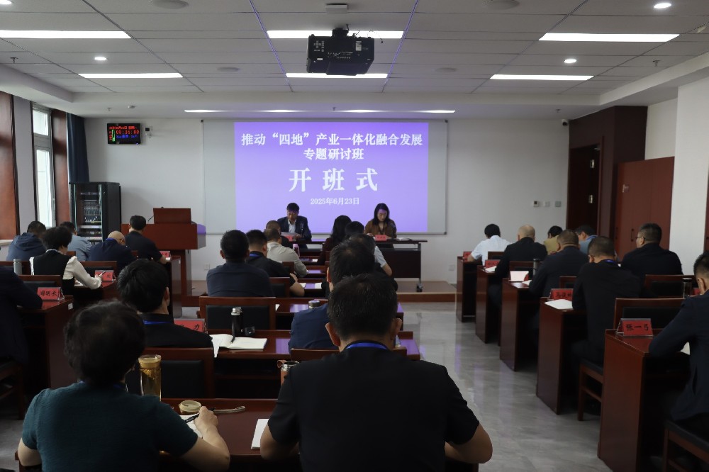 微信图片_20250707173215.jpg